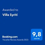 Syriti فيلة